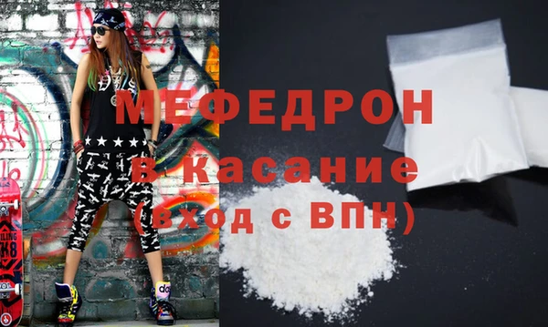 MDMA Белоозёрский