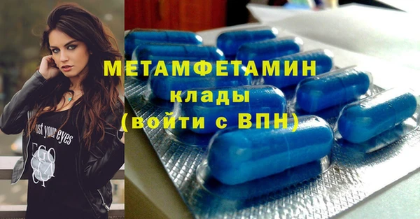 MDMA Белоозёрский