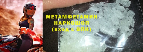 MDMA Белоозёрский